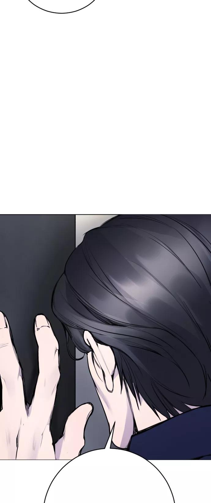 《日常在崩塌》[第11话] 警察真的来了! 第71页