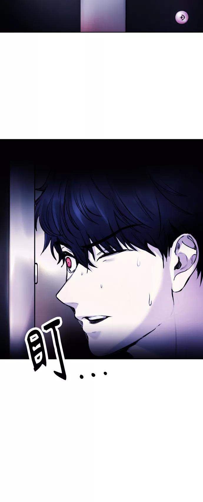 《日常在崩塌》[第11话] 警察真的来了! 第62页