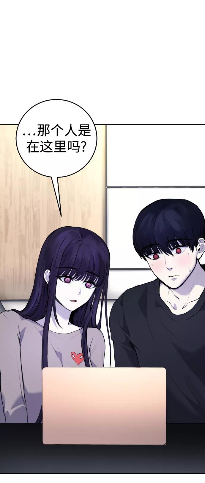 《日常在崩塌》[第12话] 蔬菜!好久不见你啊!_ 第32页