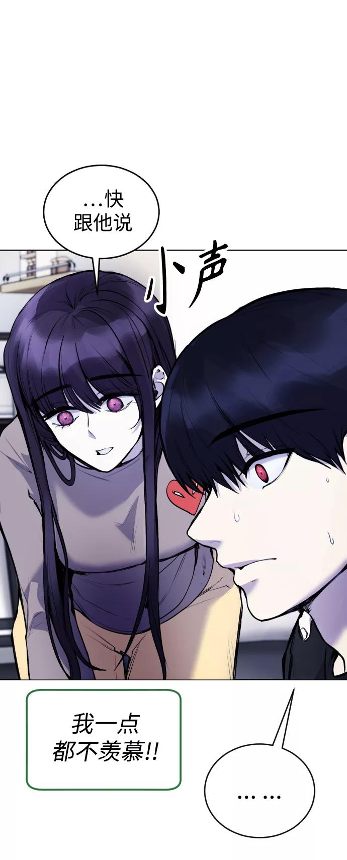 《日常在崩塌》[第12话] 蔬菜!好久不见你啊!_ 第69页