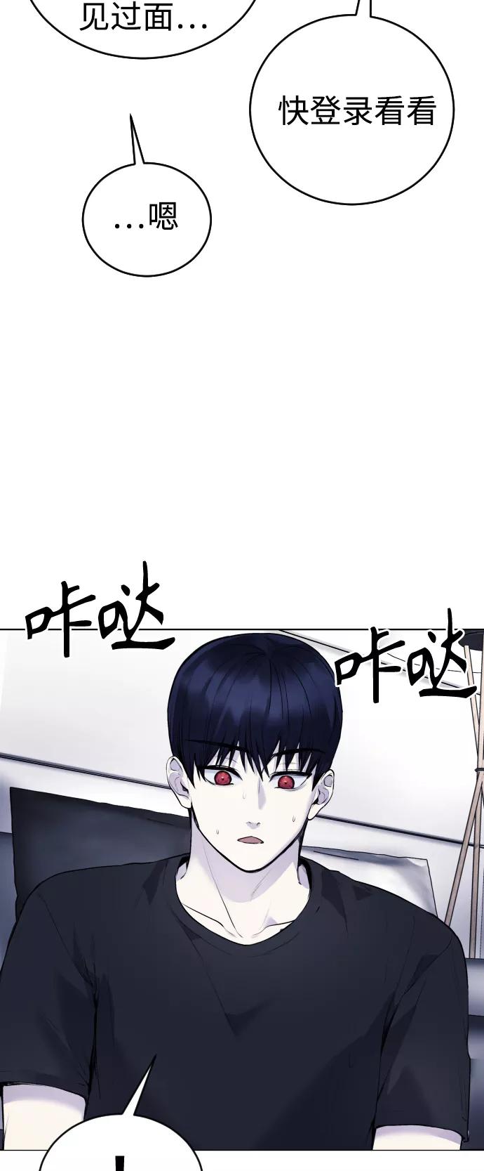 《日常在崩塌》[第12话] 蔬菜!好久不见你啊!_ 第36页