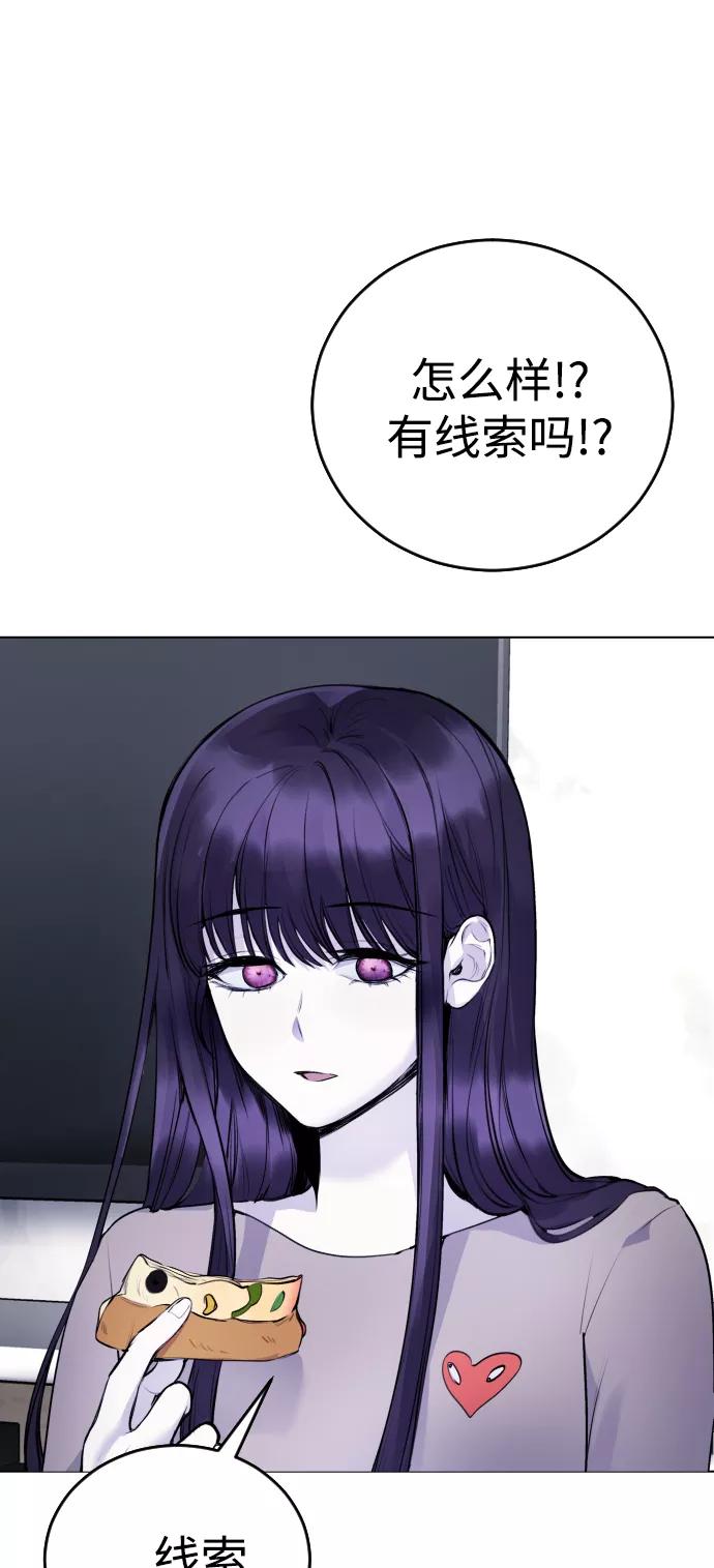 《日常在崩塌》[第12话] 蔬菜!好久不见你啊!_ 第15页