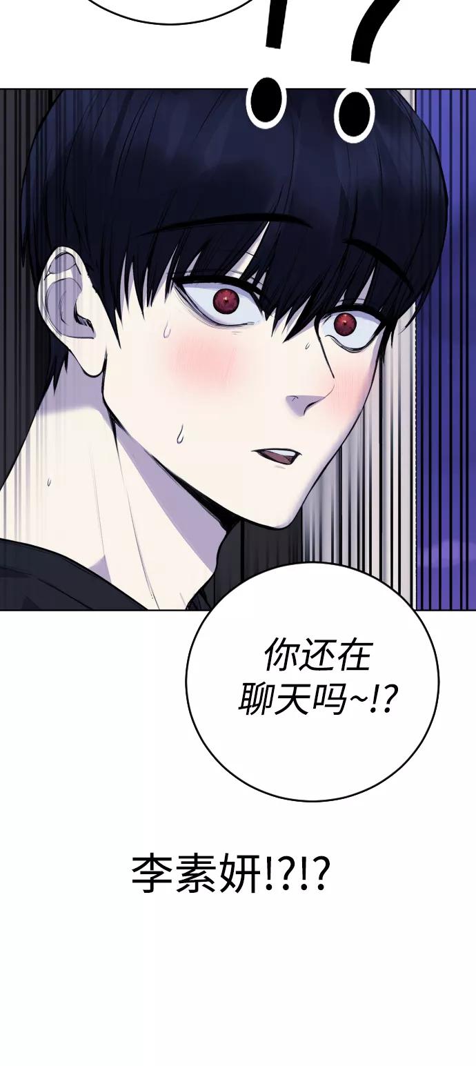 《日常在崩塌》[第12话] 蔬菜!好久不见你啊!_ 第63页