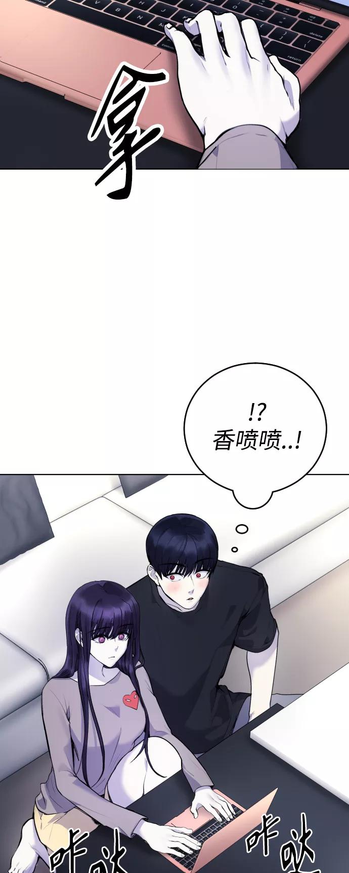 《日常在崩塌》[第12话] 蔬菜!好久不见你啊!_ 第56页