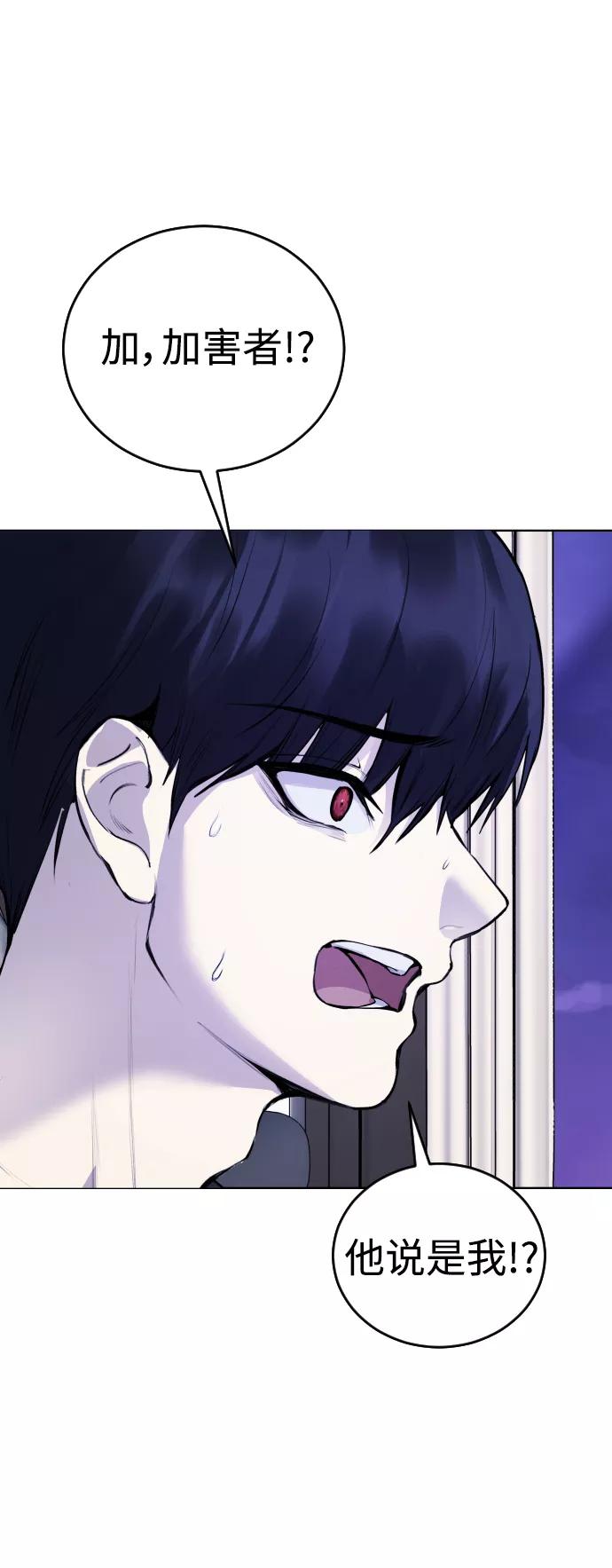 《日常在崩塌》[第12话] 蔬菜!好久不见你啊!_ 第23页