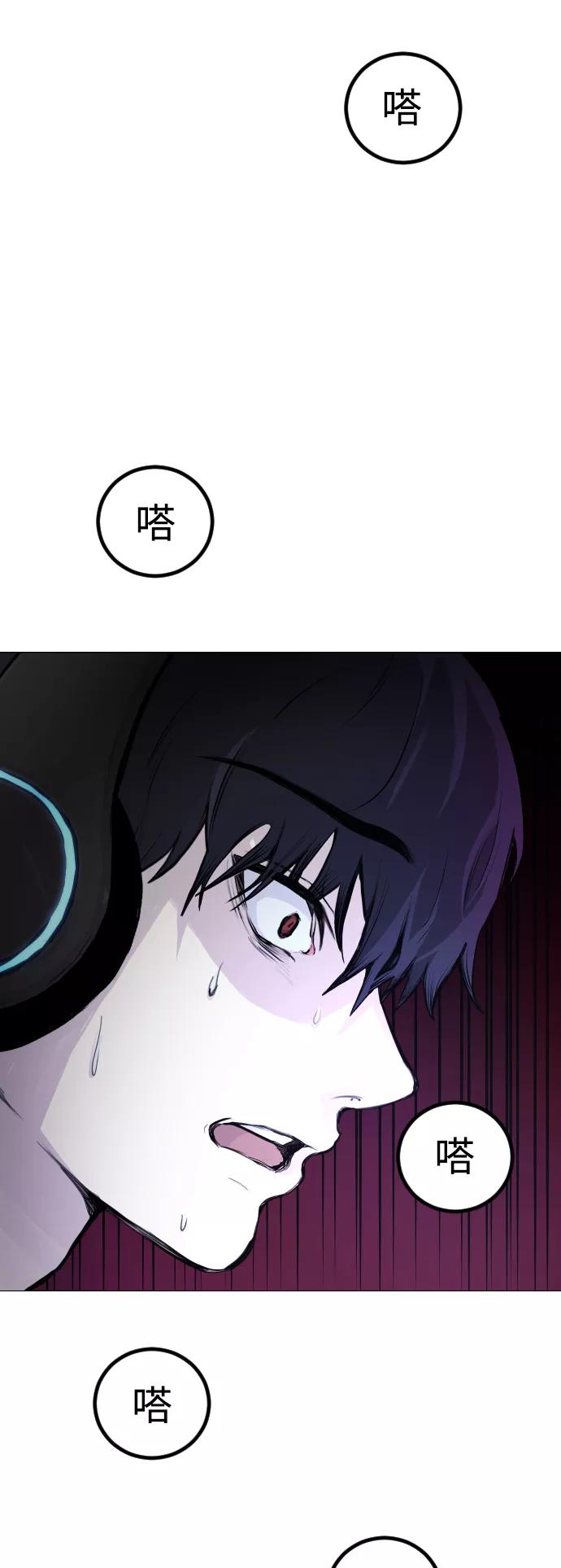 《日常在崩塌》[第2话] 当侦探的感觉…! 第56页
