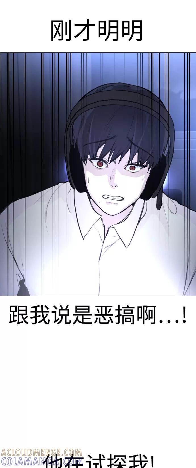 《日常在崩塌》[第2话] 当侦探的感觉…! 第13页