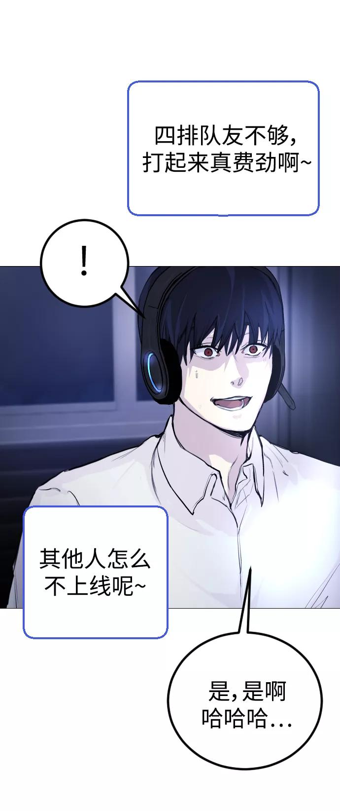 《日常在崩塌》[第2话] 当侦探的感觉…! 第15页