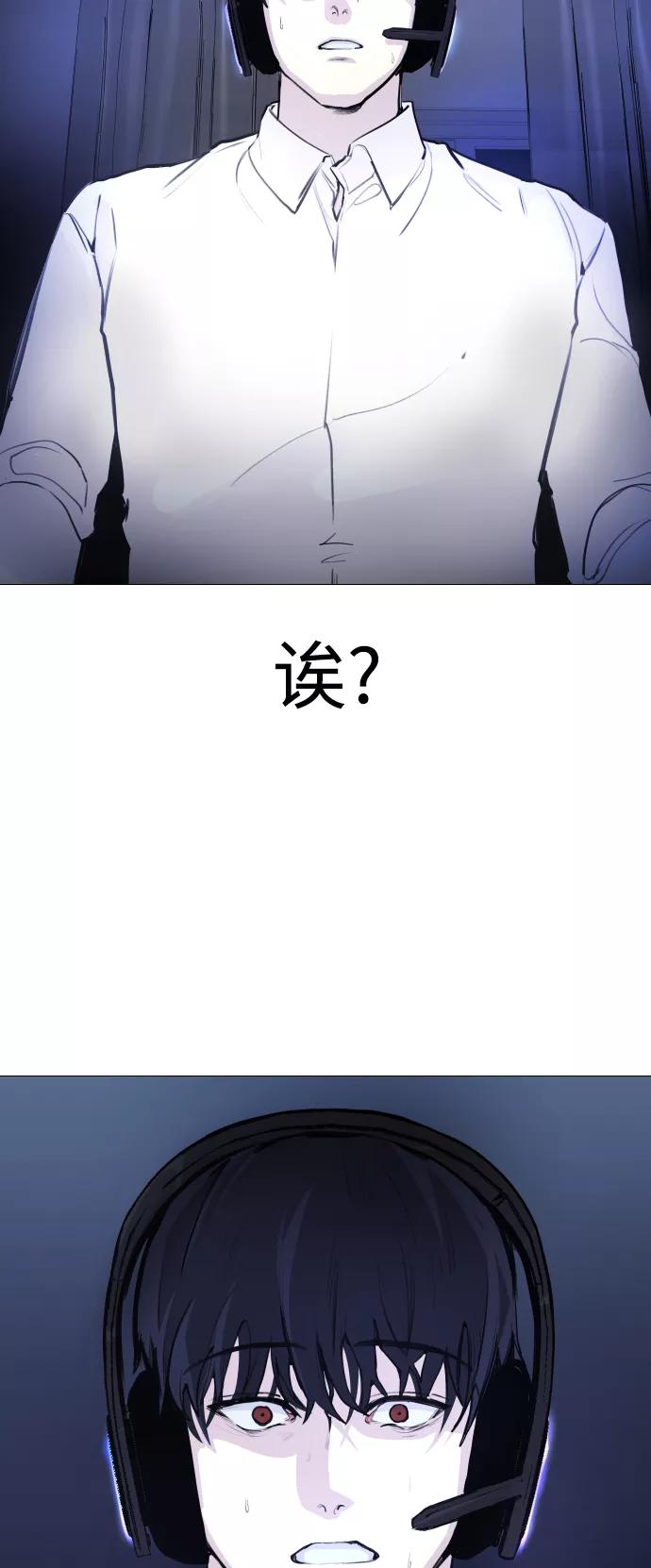 《日常在崩塌》[第2话] 当侦探的感觉…! 第5页