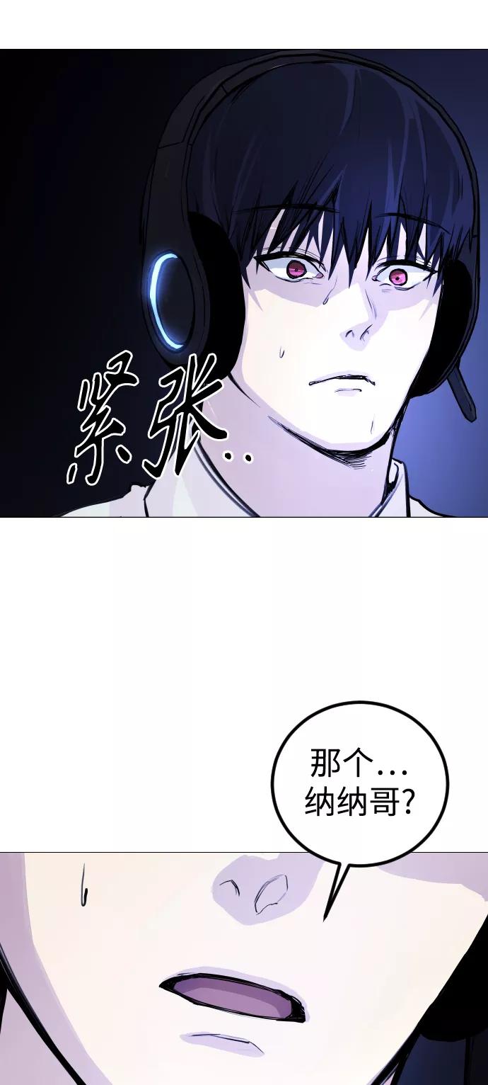 《日常在崩塌》[第2话] 当侦探的感觉…! 第17页