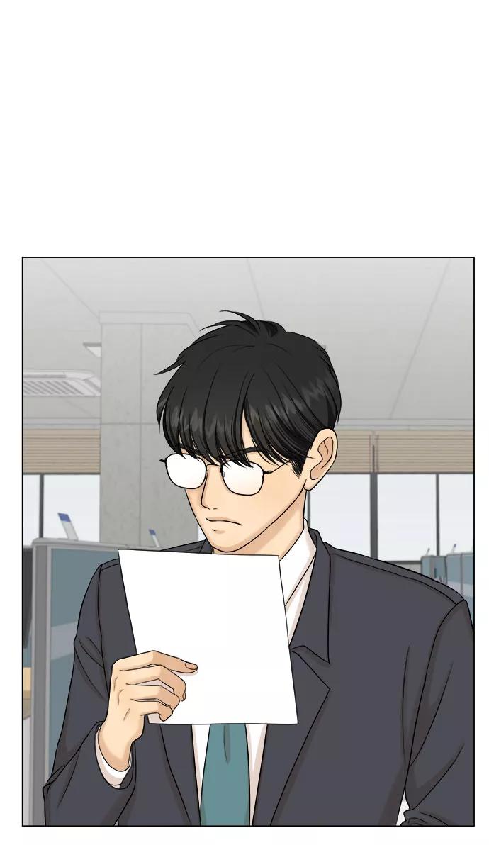 《未婚男女的有效交往》第29话 第23页
