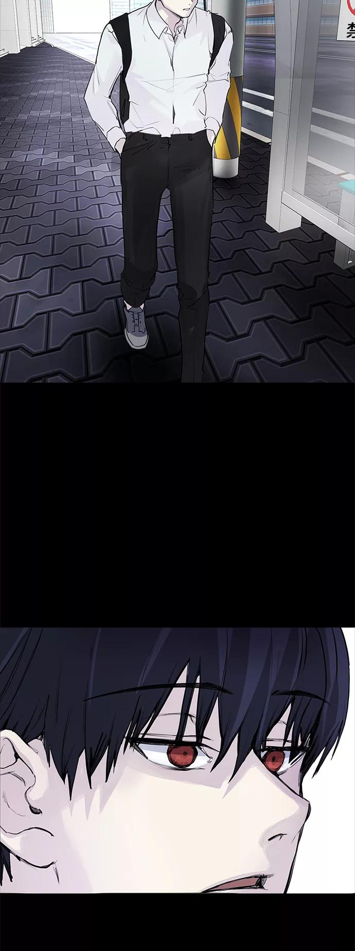 《日常在崩塌》[第3话] 呃啊啊啊啊啊! 第3页