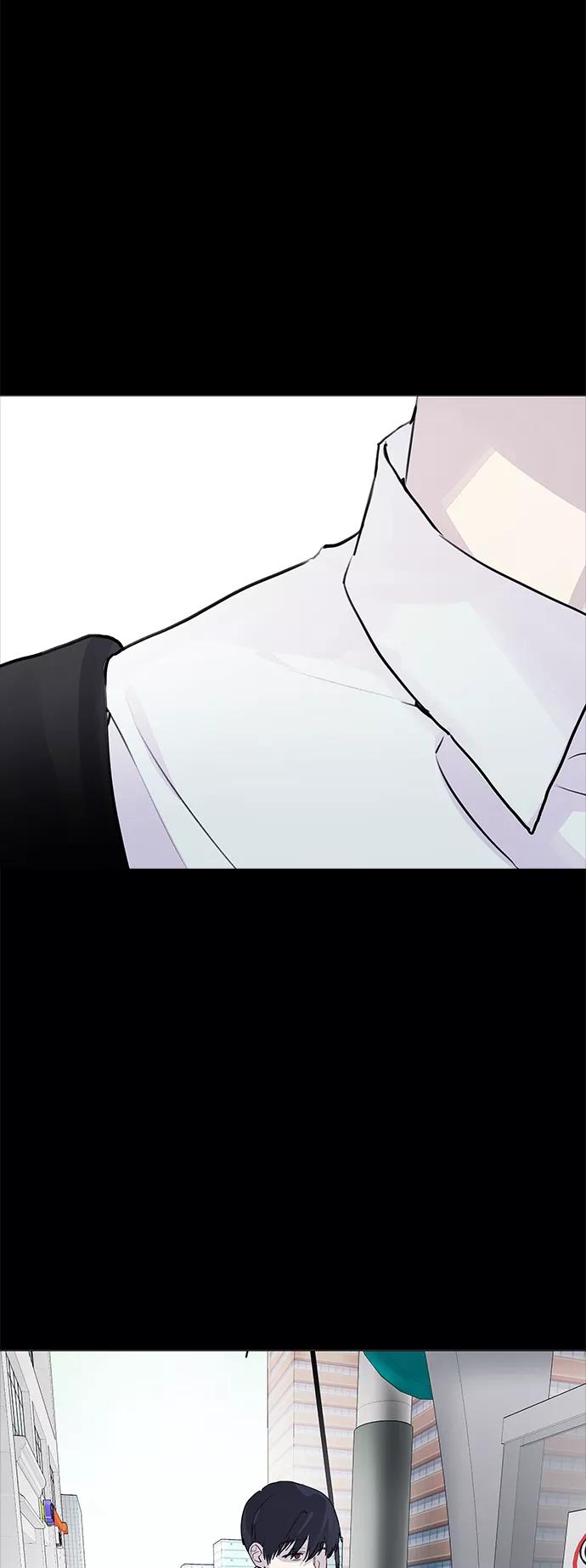《日常在崩塌》[第3话] 呃啊啊啊啊啊! 第2页