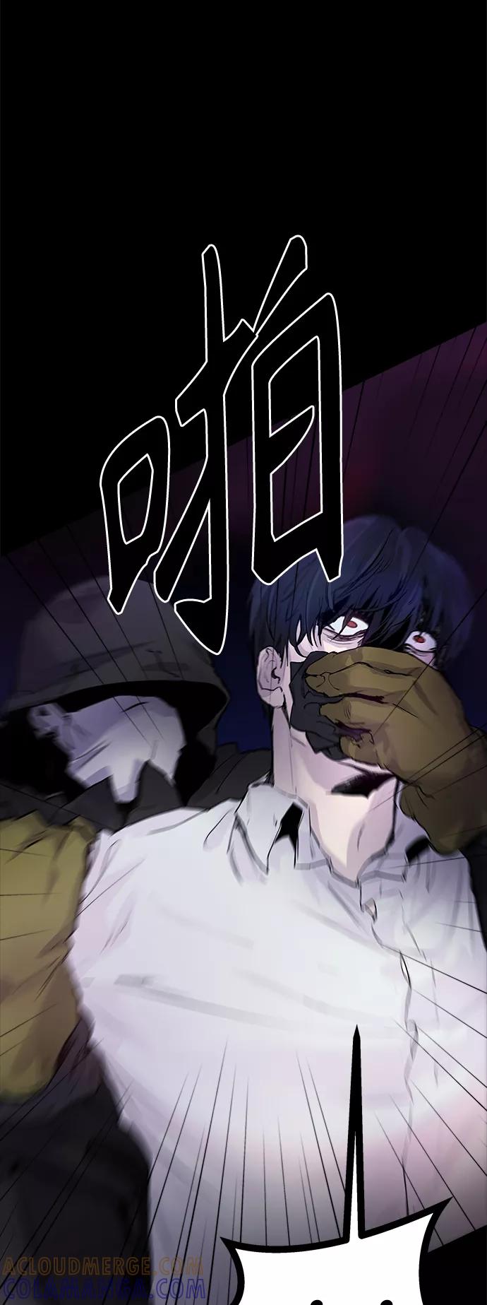 《日常在崩塌》[第3话] 呃啊啊啊啊啊! 第4页