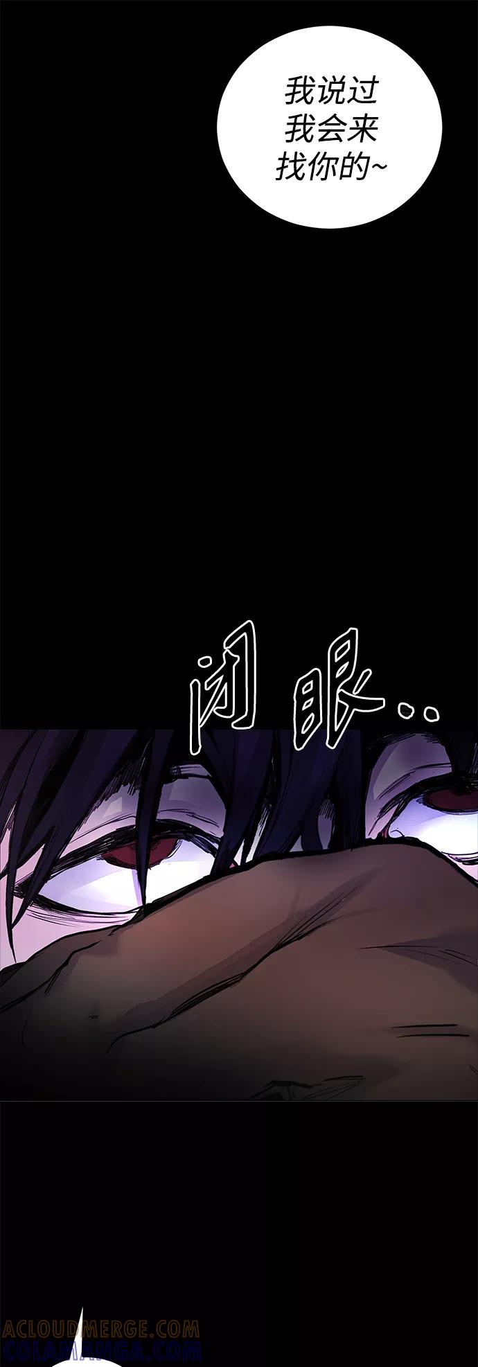 《日常在崩塌》[第3话] 呃啊啊啊啊啊! 第7页