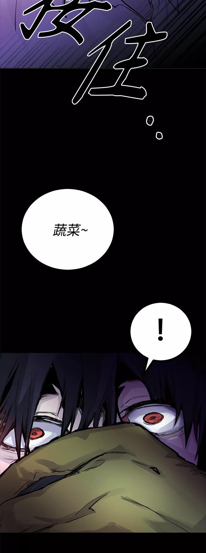 《日常在崩塌》[第3话] 呃啊啊啊啊啊! 第6页