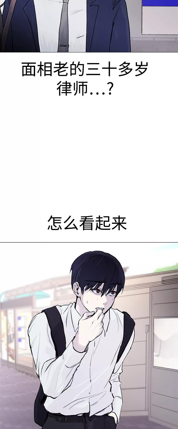 《日常在崩塌》[第3话] 呃啊啊啊啊啊! 第14页