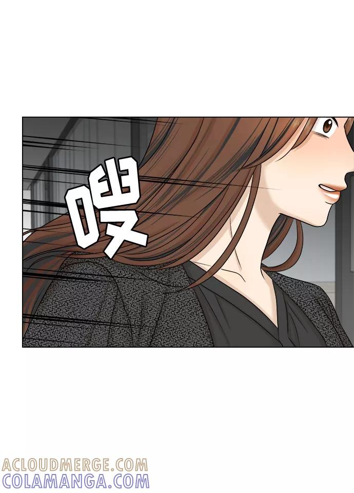《未婚男女的有效交往》第30话 第31页