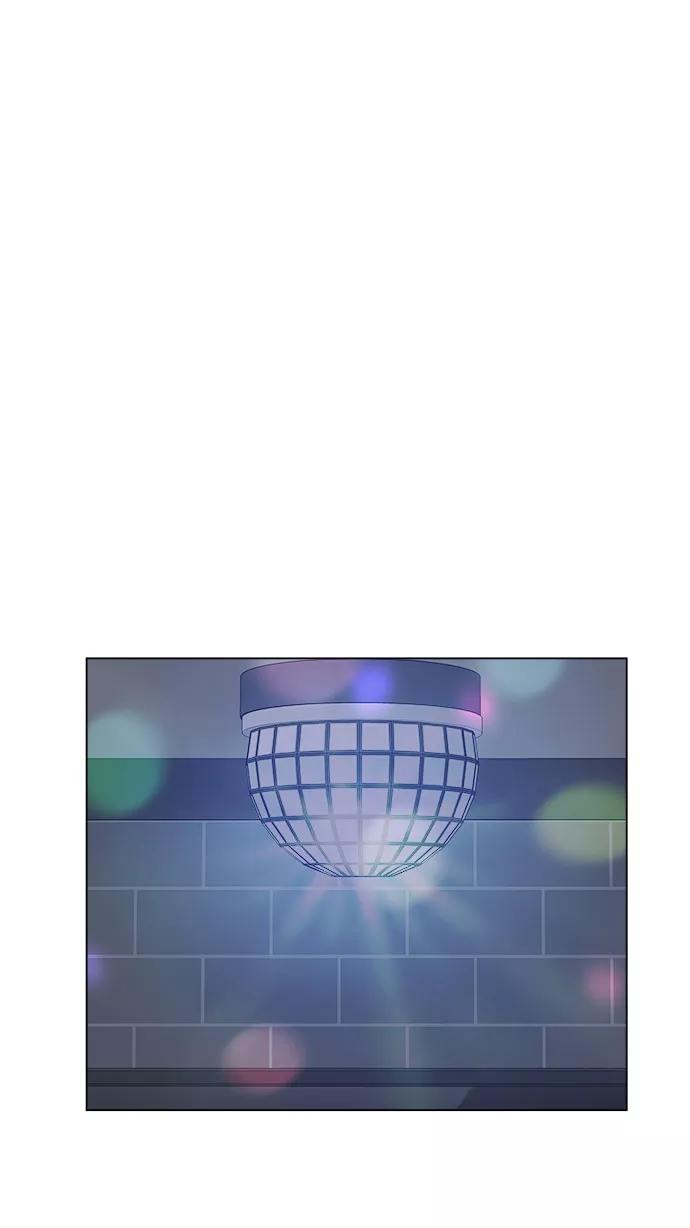 《未婚男女的有效交往》第31话 第15页