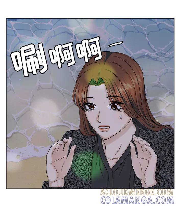 《未婚男女的有效交往》第31话 第19页