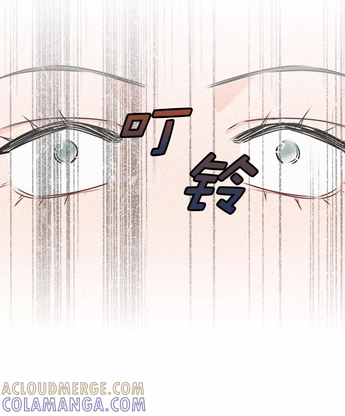 《恋爱播放曲》[第31话] 怎么这么不爽呢？ 第64页