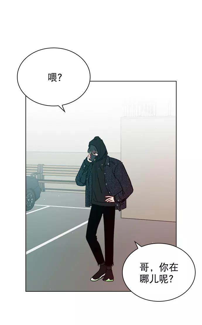 《恋爱播放曲》[第31话] 怎么这么不爽呢？ 第15页
