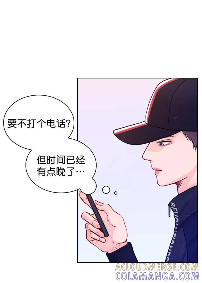《恋爱播放曲》[第32话] 养成习惯又怎样 第25页