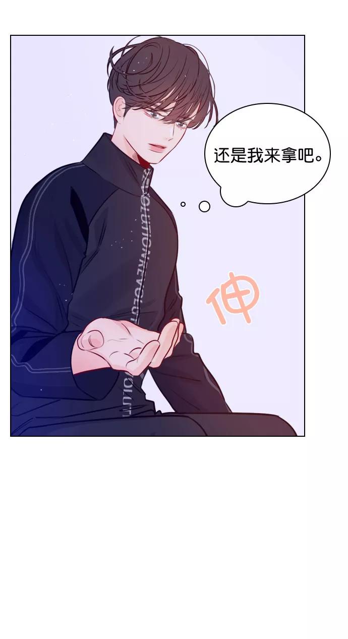 《恋爱播放曲》[第32话] 养成习惯又怎样 第51页