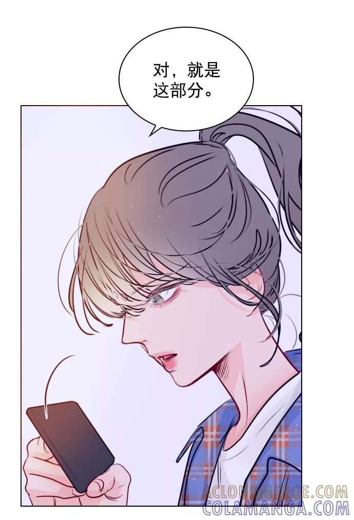 《恋爱播放曲》[第32话] 养成习惯又怎样 第49页