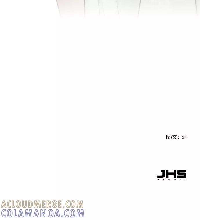 《恋爱播放曲》[第32话] 养成习惯又怎样 第82页