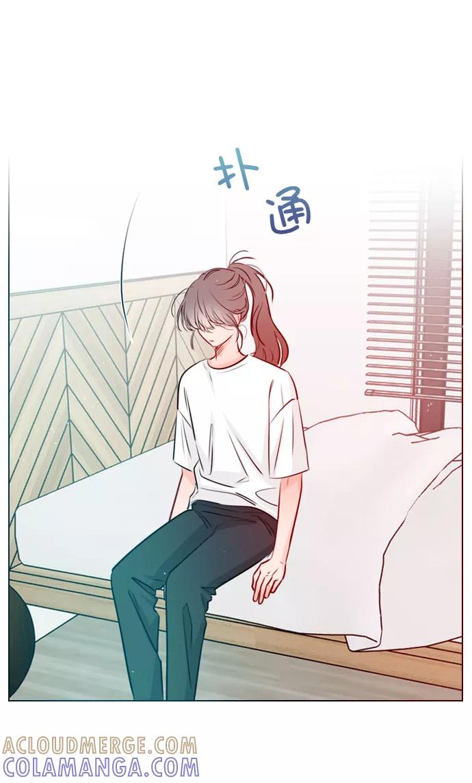 《恋爱播放曲》[第32话] 养成习惯又怎样 第76页