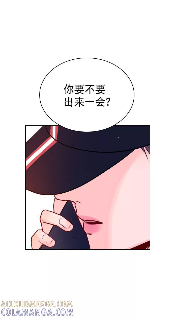 《恋爱播放曲》[第32话] 养成习惯又怎样 第31页
