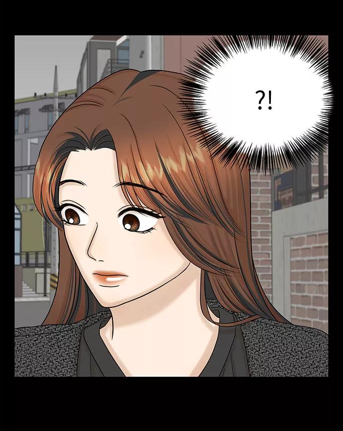 《未婚男女的有效交往》第32话 第2页