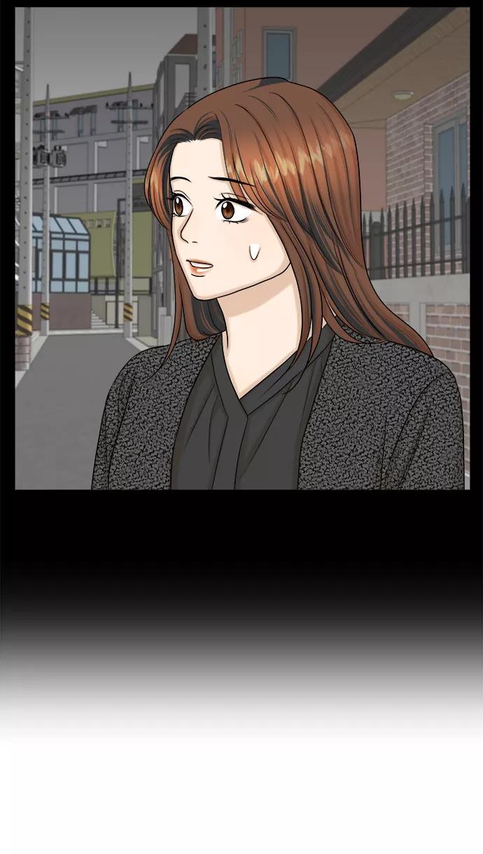 《未婚男女的有效交往》第32话 第8页