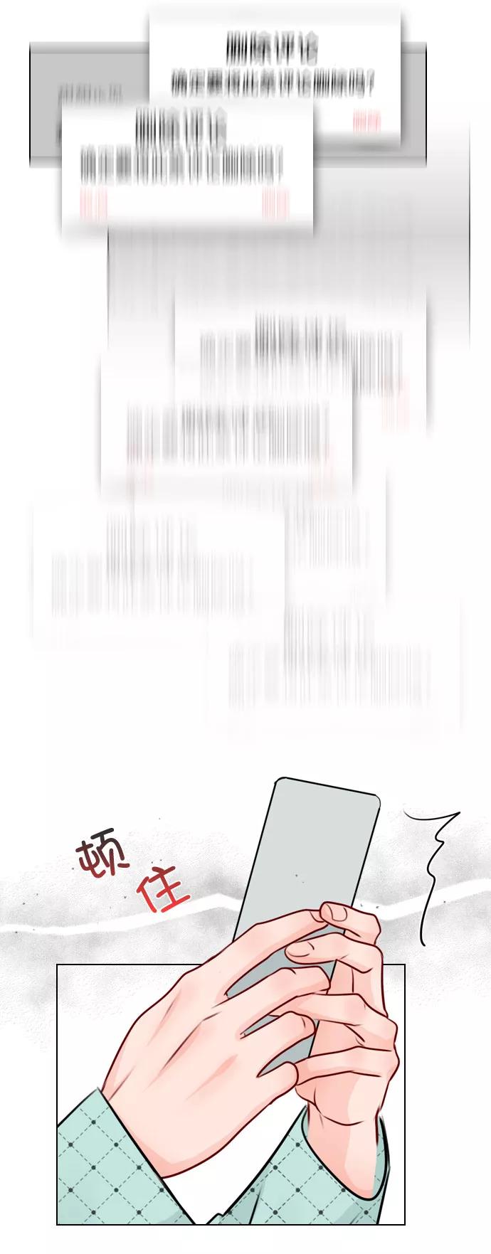 《恋爱播放曲》[第33话] 为什么大家的反应这么大？ 第60页