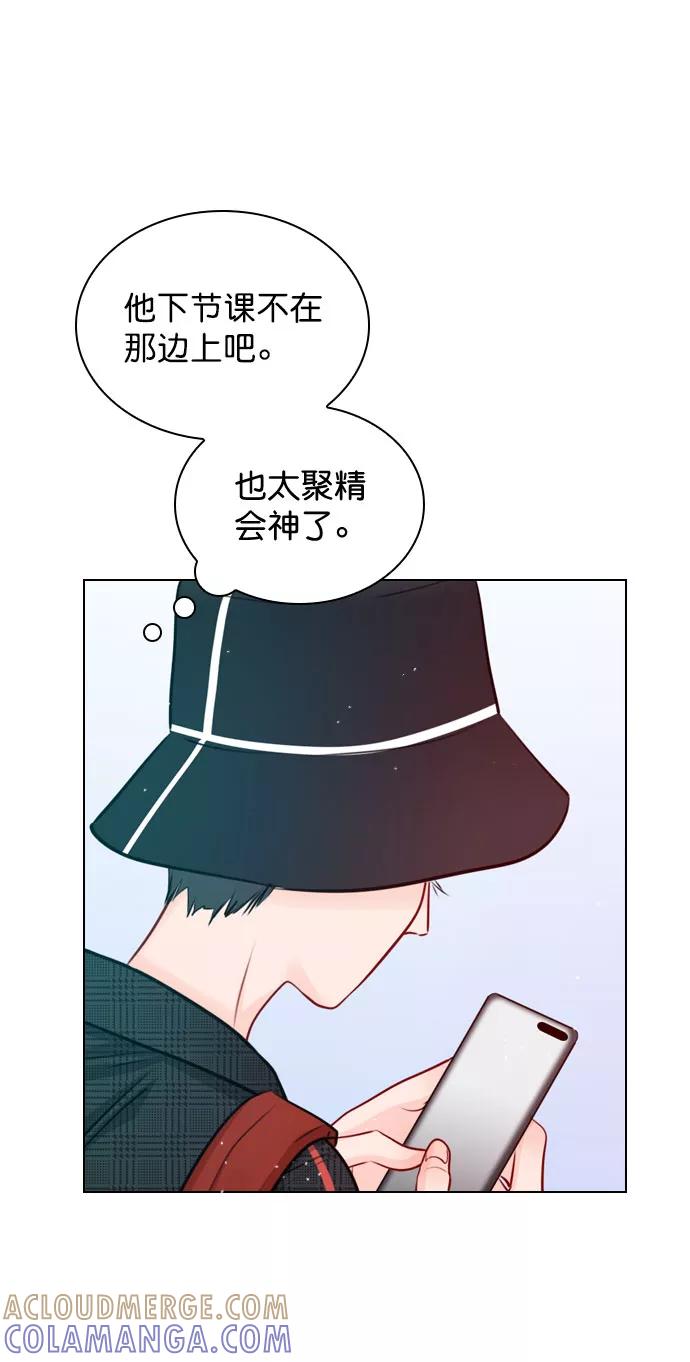 《恋爱播放曲》[第33话] 为什么大家的反应这么大？ 第22页
