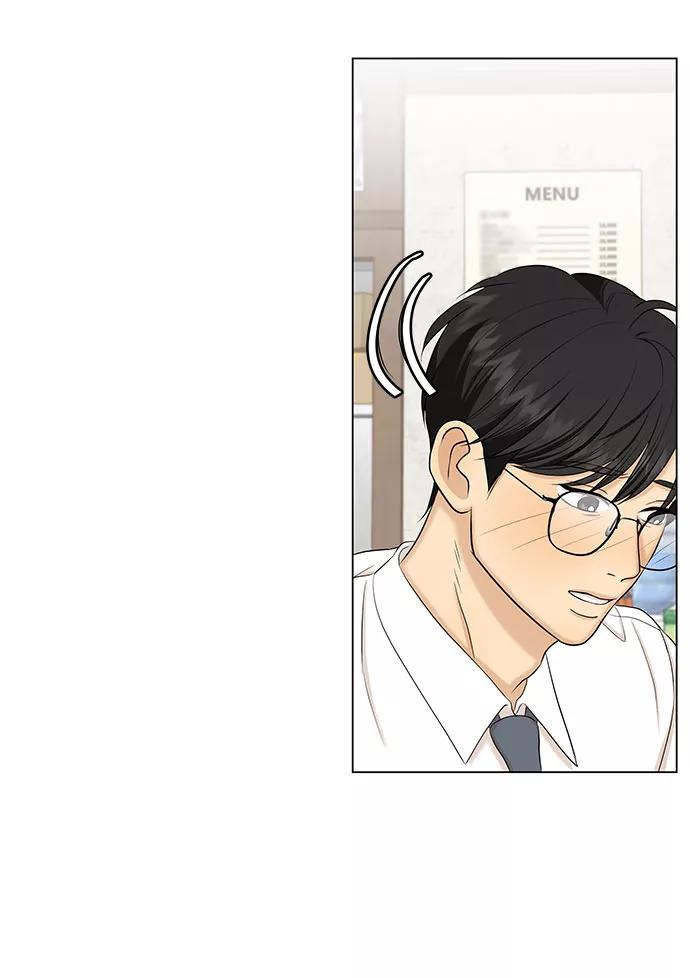 《未婚男女的有效交往》第33话 第29页