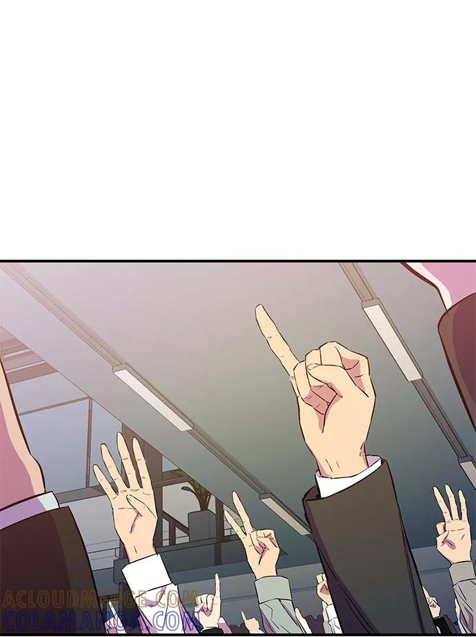 《无能恶棍》第33话 第40页