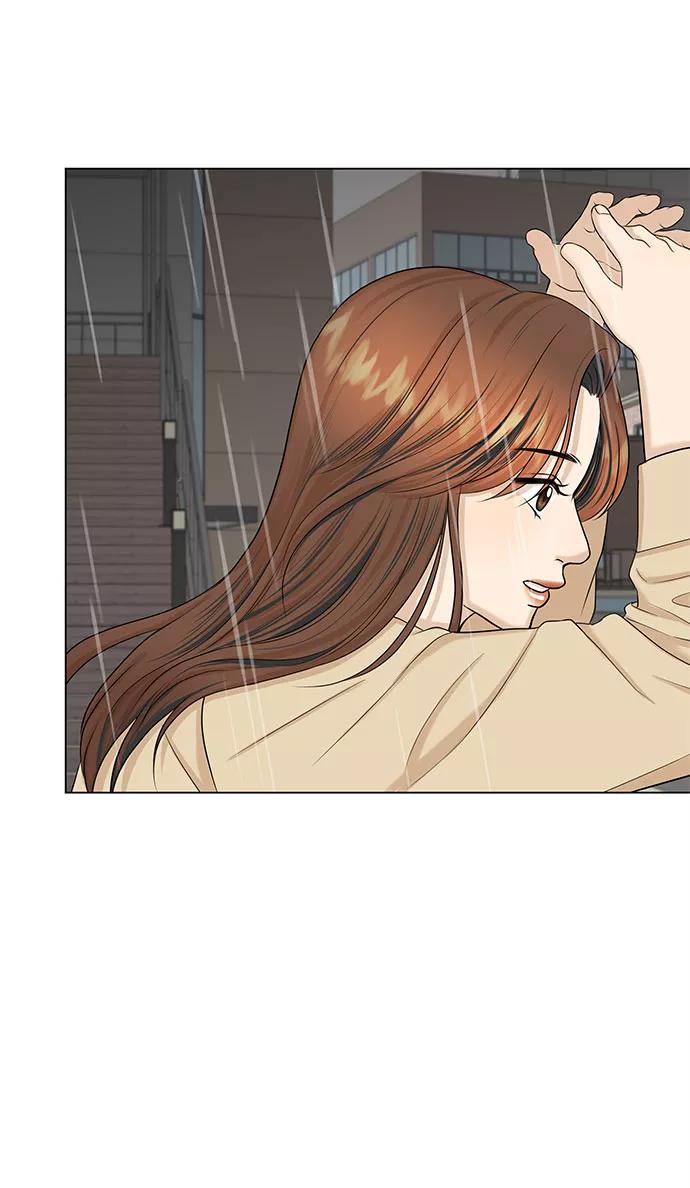 《未婚男女的有效交往》第33话 第47页