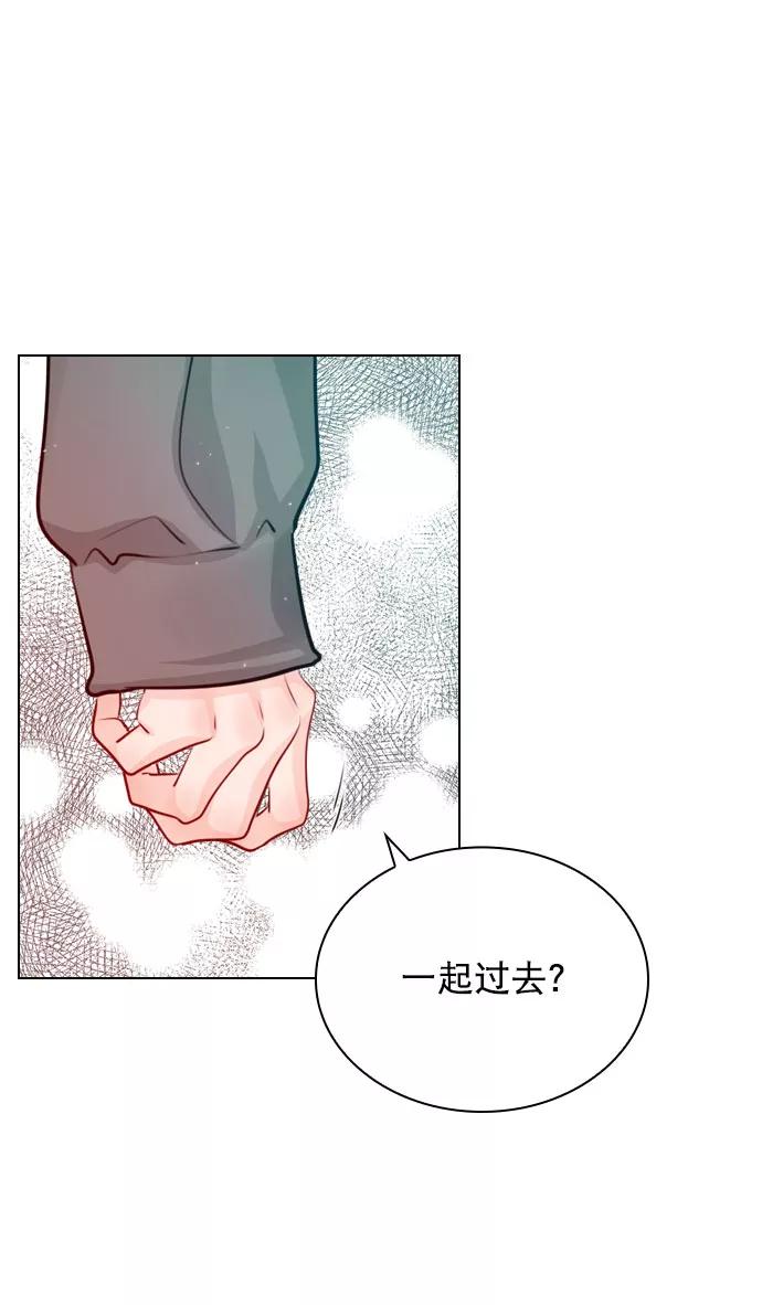 《恋爱播放曲》[第33话] 为什么大家的反应这么大？ 第42页