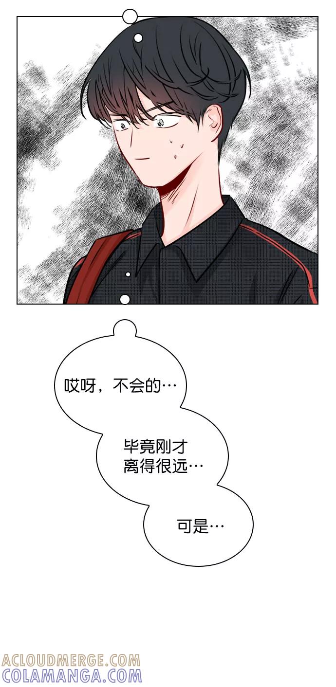 《恋爱播放曲》[第33话] 为什么大家的反应这么大？ 第49页