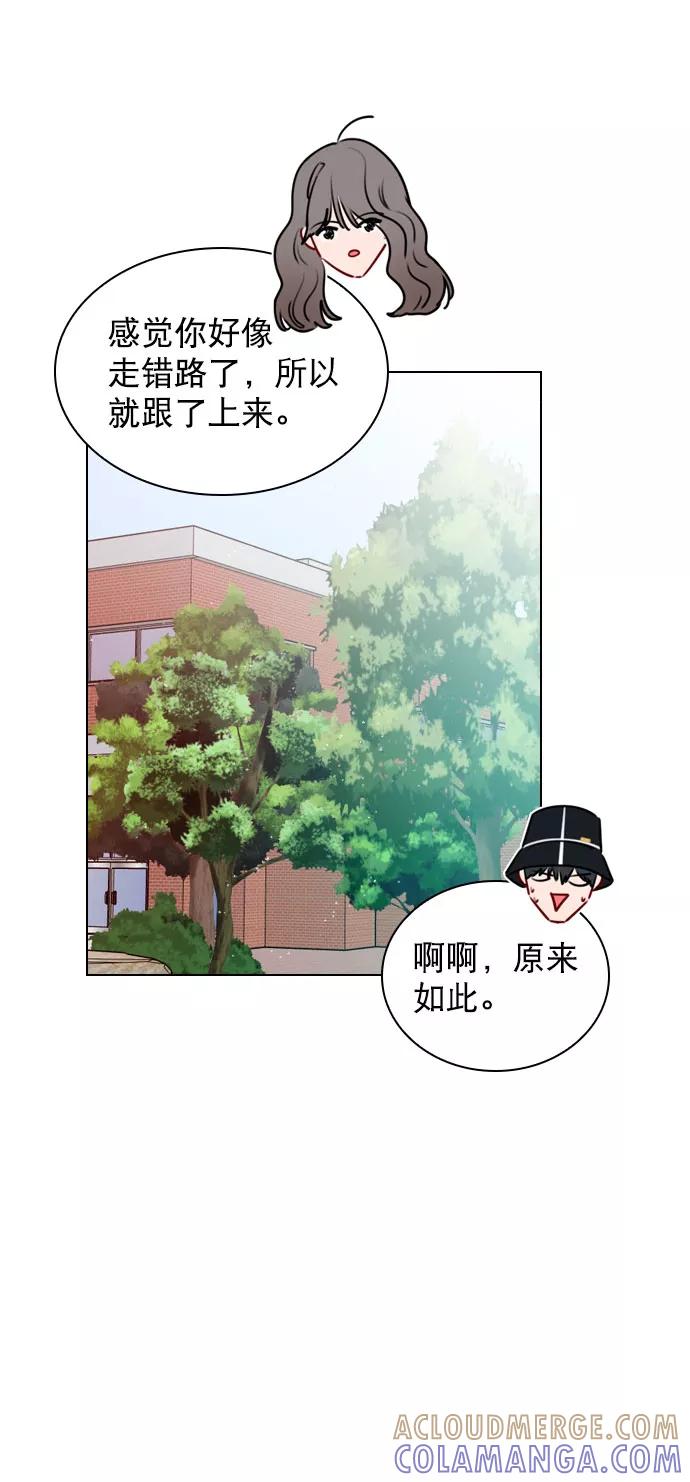 《恋爱播放曲》[第33话] 为什么大家的反应这么大？ 第40页