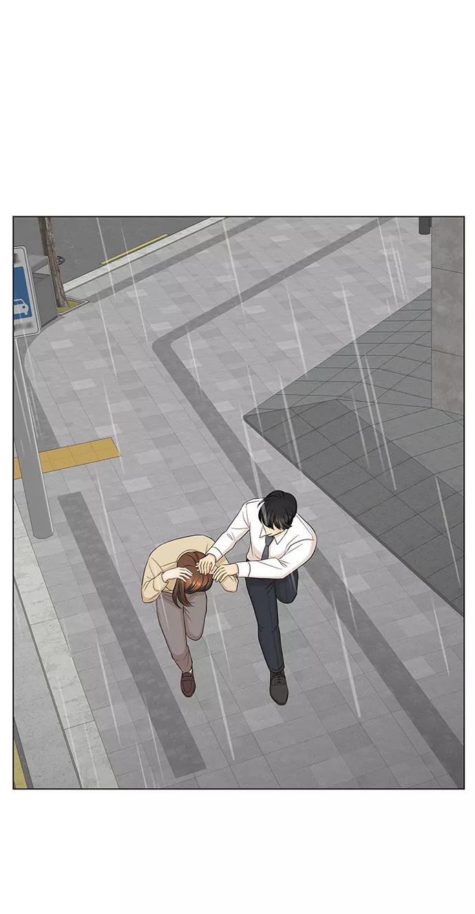 《未婚男女的有效交往》第33话 第51页