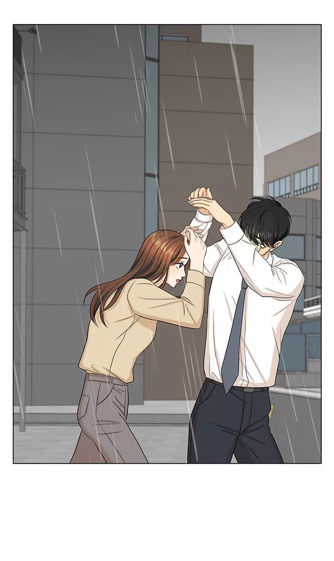 《未婚男女的有效交往》第33话 第48页