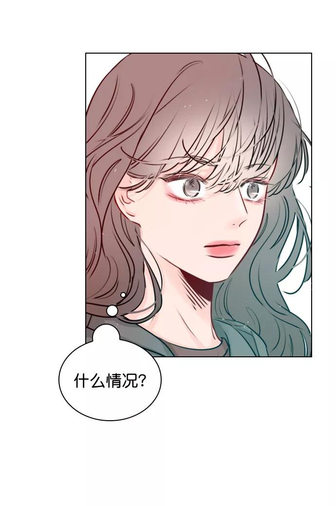 《恋爱播放曲》[第33话] 为什么大家的反应这么大？ 第20页