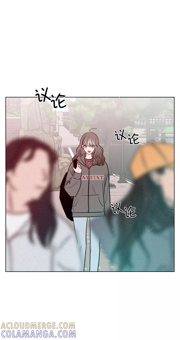 《恋爱播放曲》[第33话] 为什么大家的反应这么大？ 第19页
