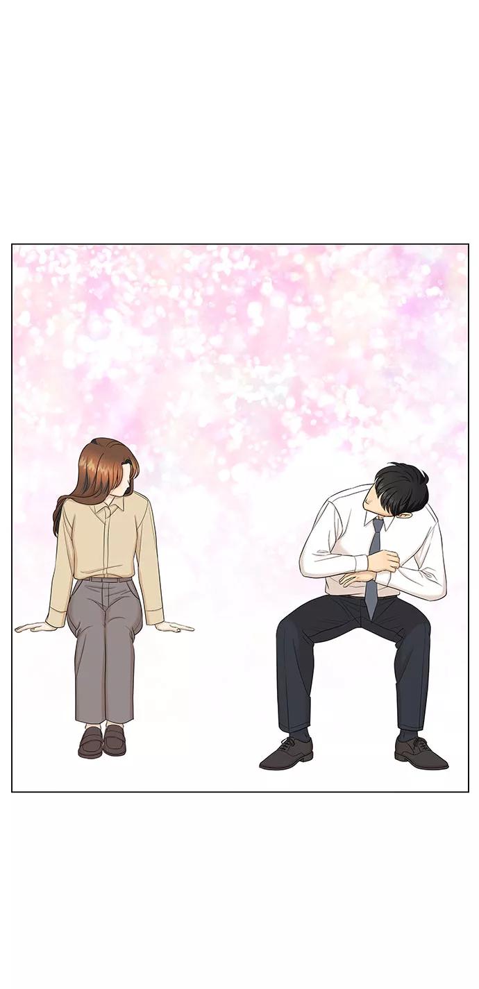 《未婚男女的有效交往》第33话 第33页