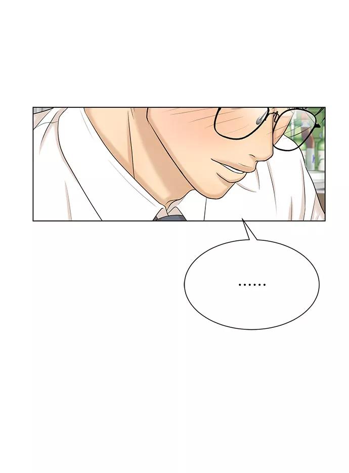 《未婚男女的有效交往》第33话 第30页