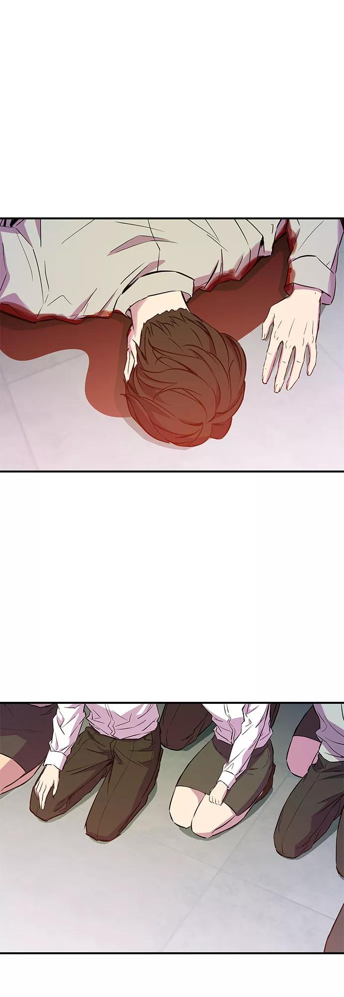 《无能恶棍》第33话 第39页