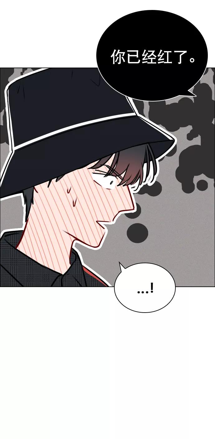 《恋爱播放曲》[第33话] 为什么大家的反应这么大？ 第53页